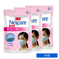3M口罩8660超薄透气3包装 女士秋季防紫外线防粉尘舒适口罩 无纺布一次性口罩