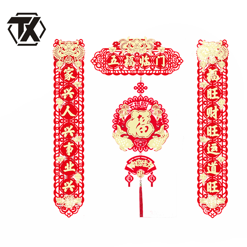 铁迅绒布对联DL2 副高清大图