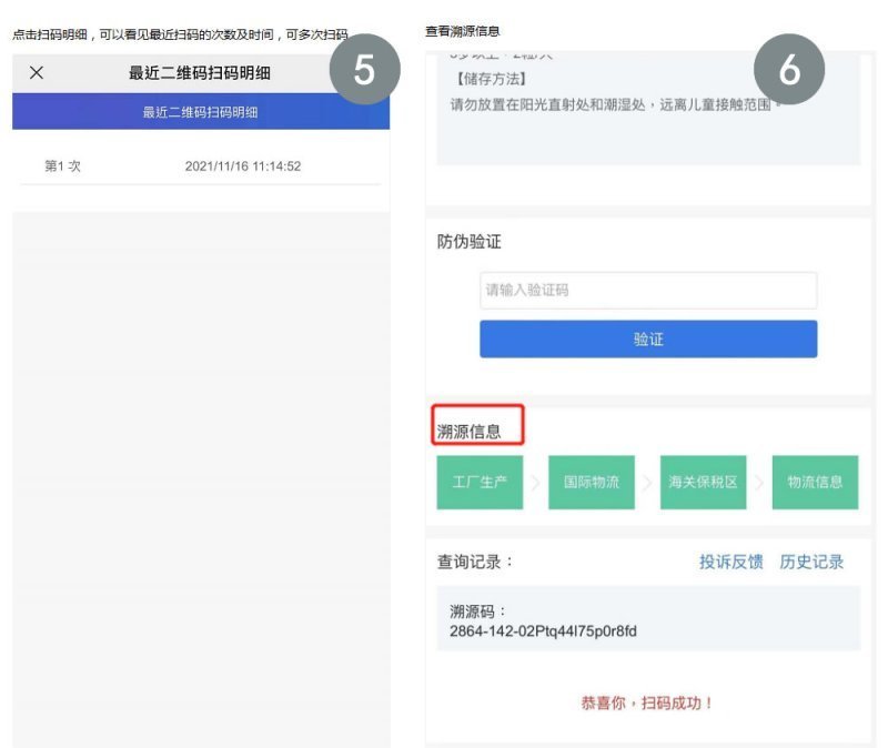 [DHA][可溯源防伪]原装进口 法国艾瑞可ERIC FAVRE埃里克儿童DHA胶囊藻油60粒0岁以上高清大图