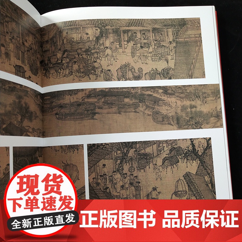 [央视网]看见中国画 冰箱贴帆布包金属书签收藏票 反映各个时代审美趣味的典范之作 收录众多经典历代中国绘画作品 S高清大图