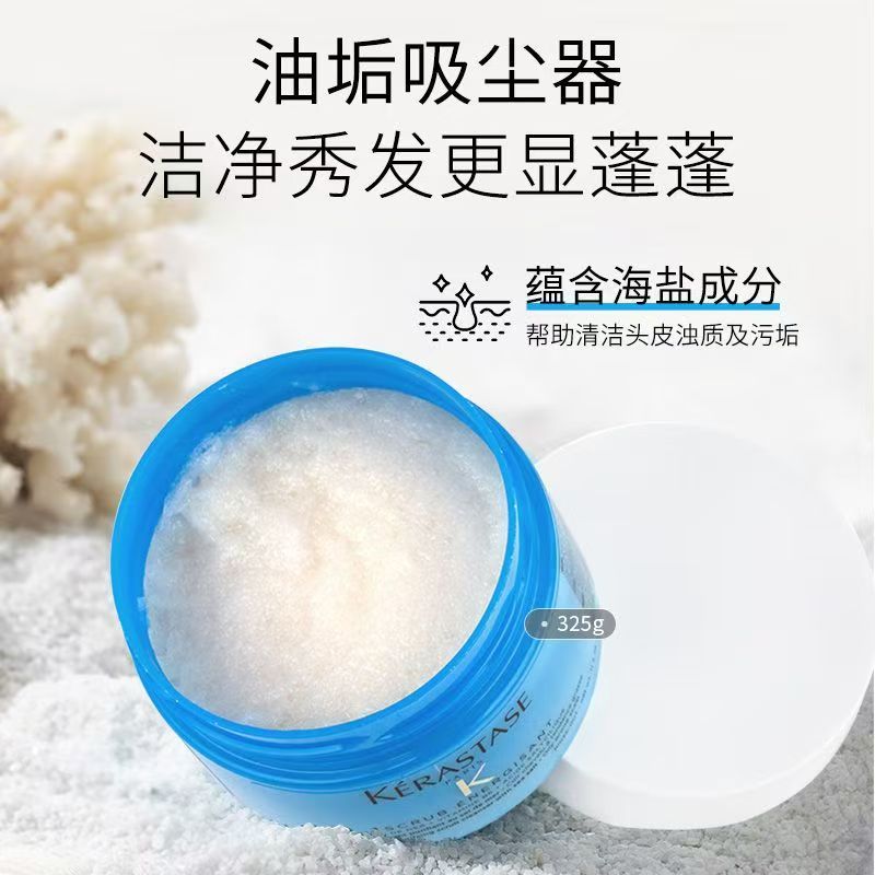 卡诗头皮磨砂膏海盐清爽洁净霜500ml高清大图