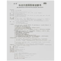 太平 布洛芬缓释胶囊 0.3g*18粒/盒 用于缓解轻至中度疼痛 如关节痛 肌肉痛 神经痛 头痛 偏头痛 牙痛 痛经