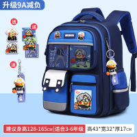 小学生书包儿童护脊减负1-3-6年级双肩包防泼水大容量夹层牛津布 宝蓝大号