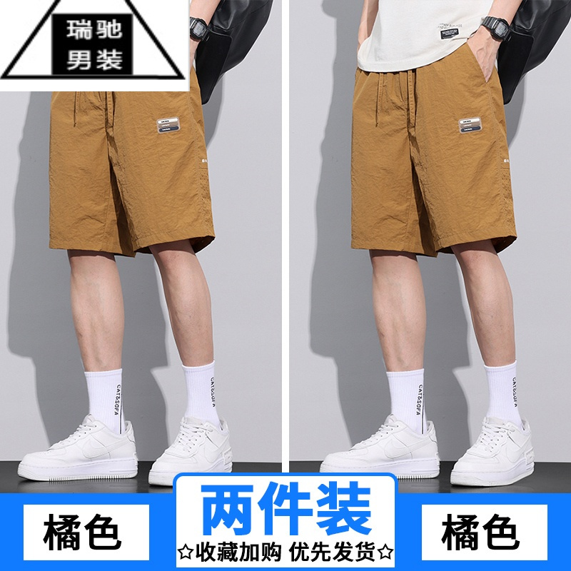 希杰狮王冰丝短裤男士夏季薄款潮牌运动速干中裤夏天外穿休闲五分裤男夏装