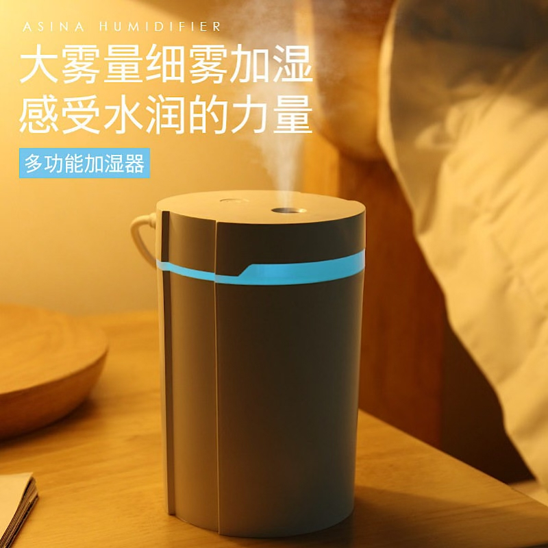 苏宁宜品推荐—站豪科技加湿香薰仪ZH163