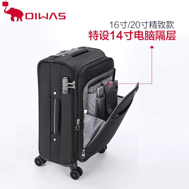 爱华仕16寸商务拉杆箱男牛津布20寸轻便旅行箱24寸万向轮拉杆箱女