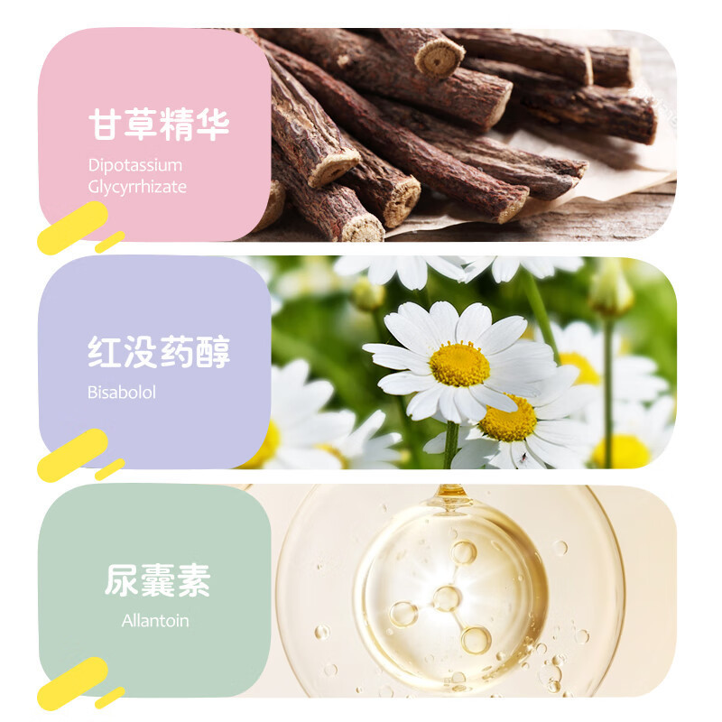 贝亲儿童顺滑柔亮护发素 (天使甜香) 300ml IA278