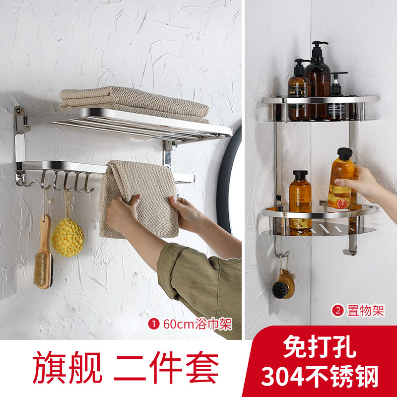 御弗浴室用品报价_参数_图片_视频_怎么样_问答-苏宁易购