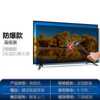 防爆80寸4K超清智能语音版高端顶配 4K超清电视机液晶32/38/46/50/55/60/65/70寸智能网络wifi