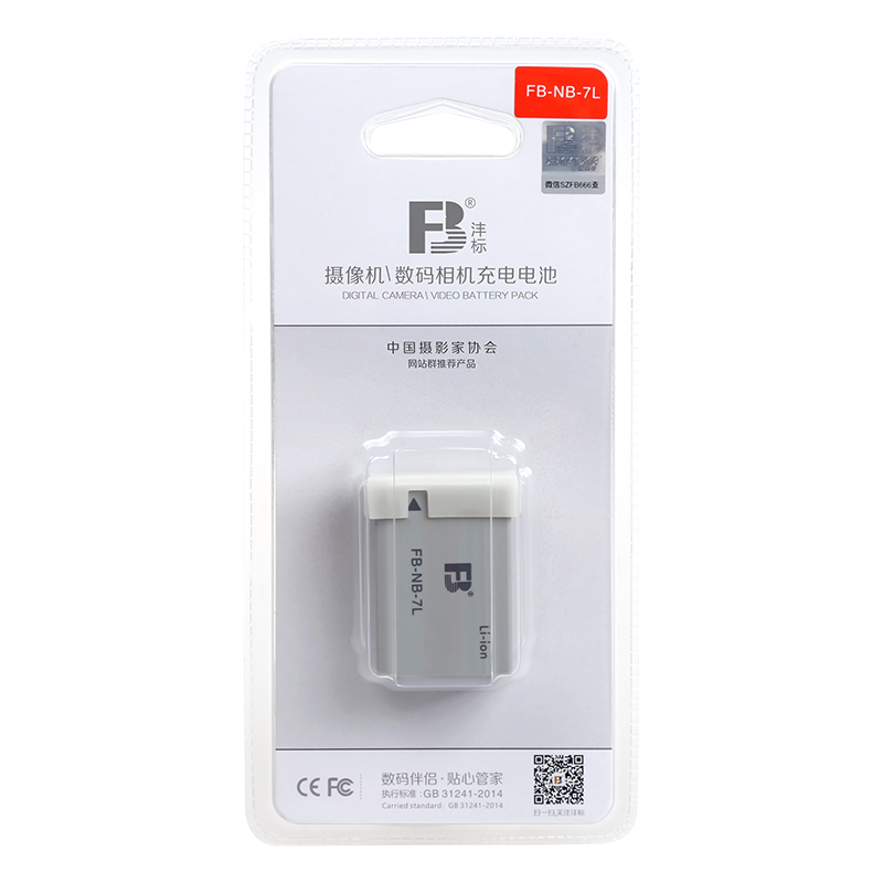 FB沣标NB-7L电池适用佳能相机canon G10 G11 SX30IS NB7L相机电池