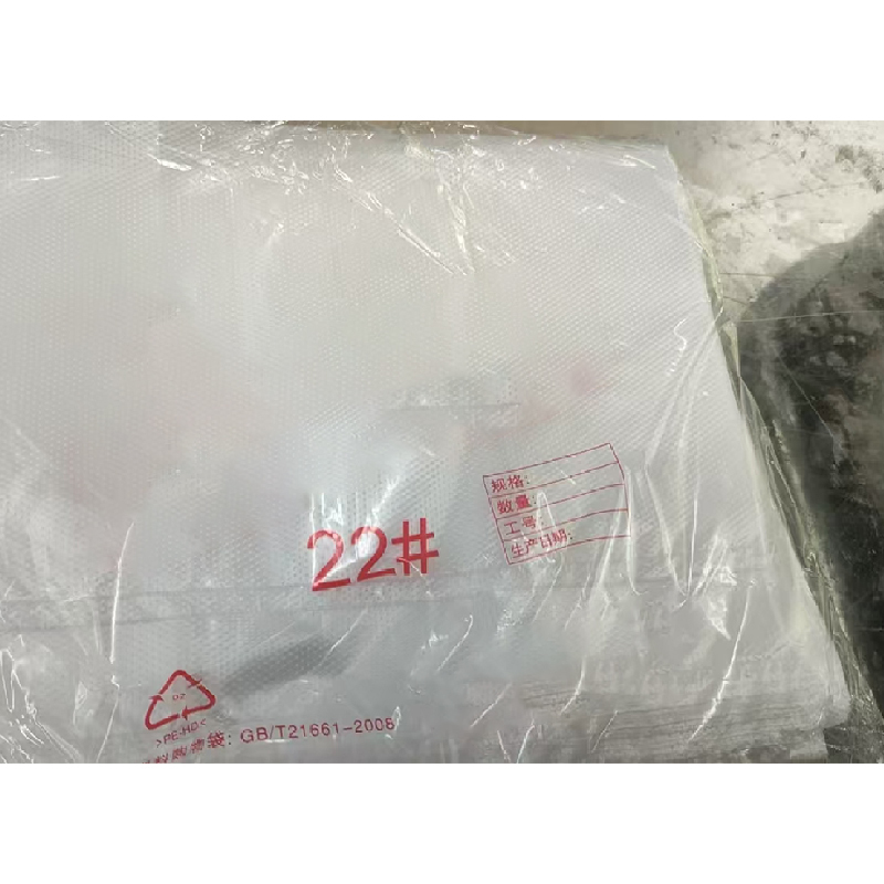 22号 打包袋高清大图