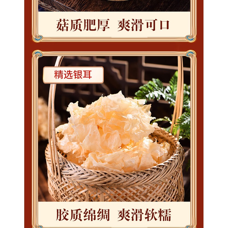 绿次方山珍礼盒1020g(B款)_高清大图