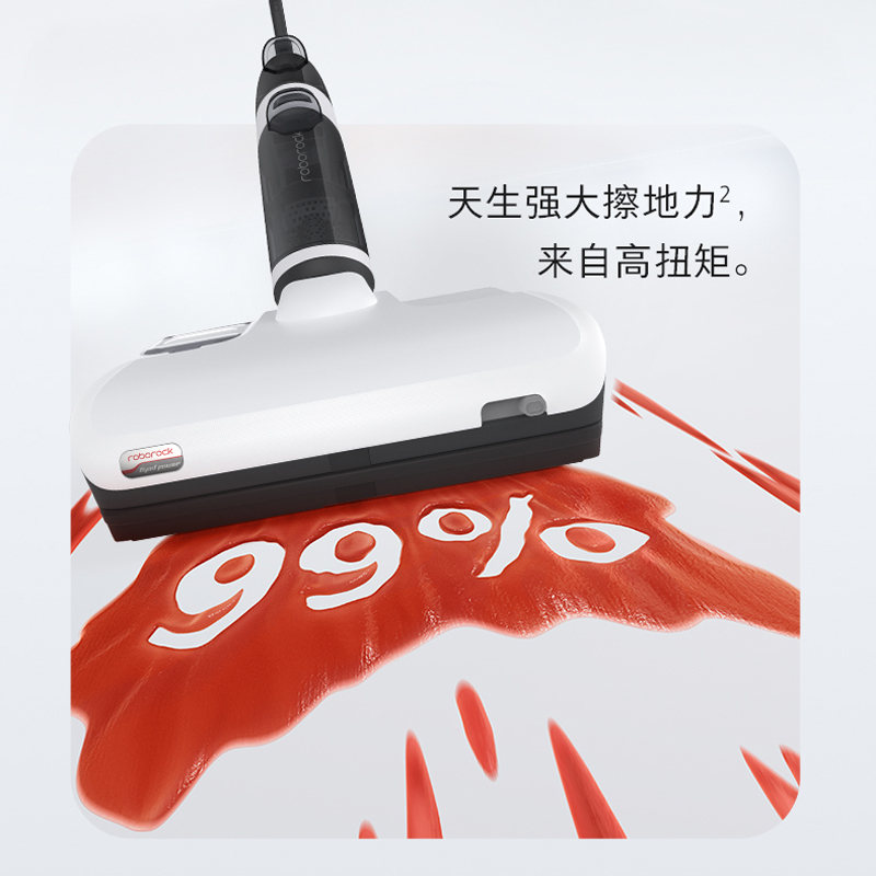 石头洗地机A10plus吸尘器 拖地机手持吸扫拖一体机 家用智能自动扫拖清洁机电动拖把大吸力洗地机