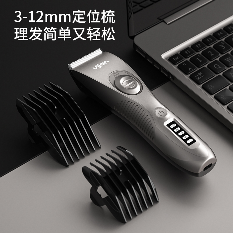 易简理发器电推剪自己剪家用大人儿童小孩充电式神器剃发电动剃头Y278