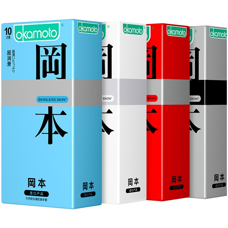 【进口】冈本避孕套40只装超薄款安全套岡本SKIN肤感组合共40片(超润滑10+纯10+激薄10+质感10)