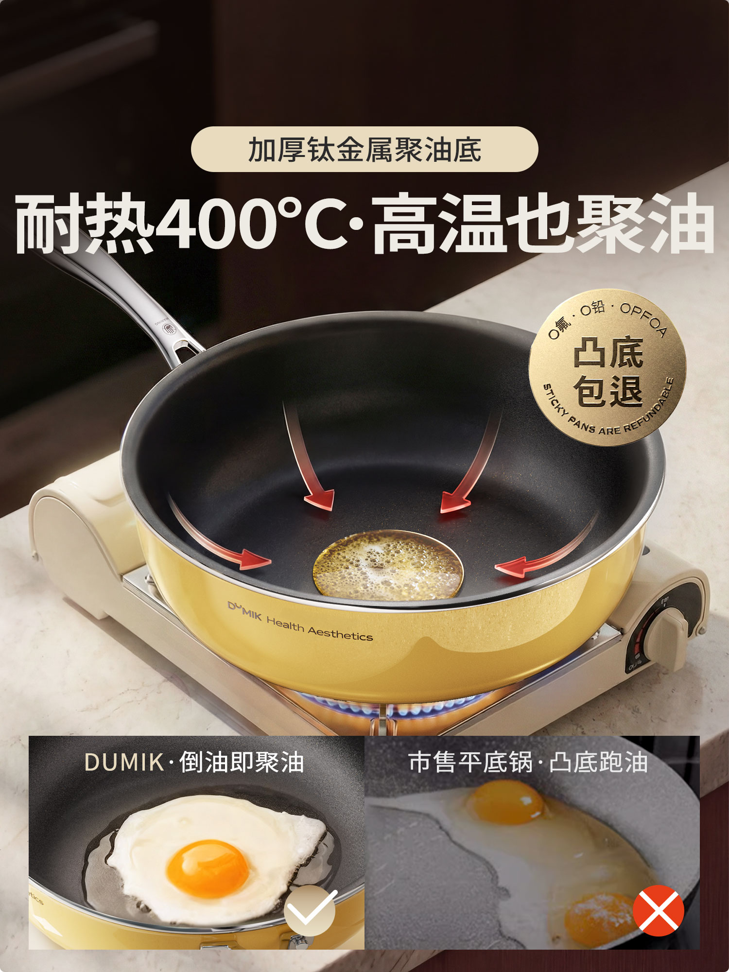 中科德马克钛陶瓷无涂层不粘锅平底锅家用牛排电磁炉煤气灶专用炒菜锅深煎锅 暖日黄 30CM高清大图