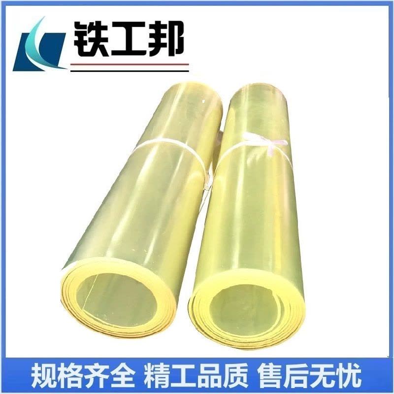 铁工邦 聚氨酯板牛筋板PU板 1米*2米*20mm 卷图片