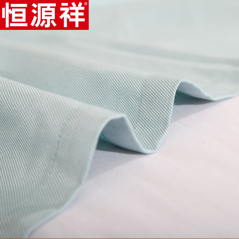 恒源祥家纺夏凉床单夏季纯色 床上用品双面席 凉席套件 床单可水洗折叠 1.8m床