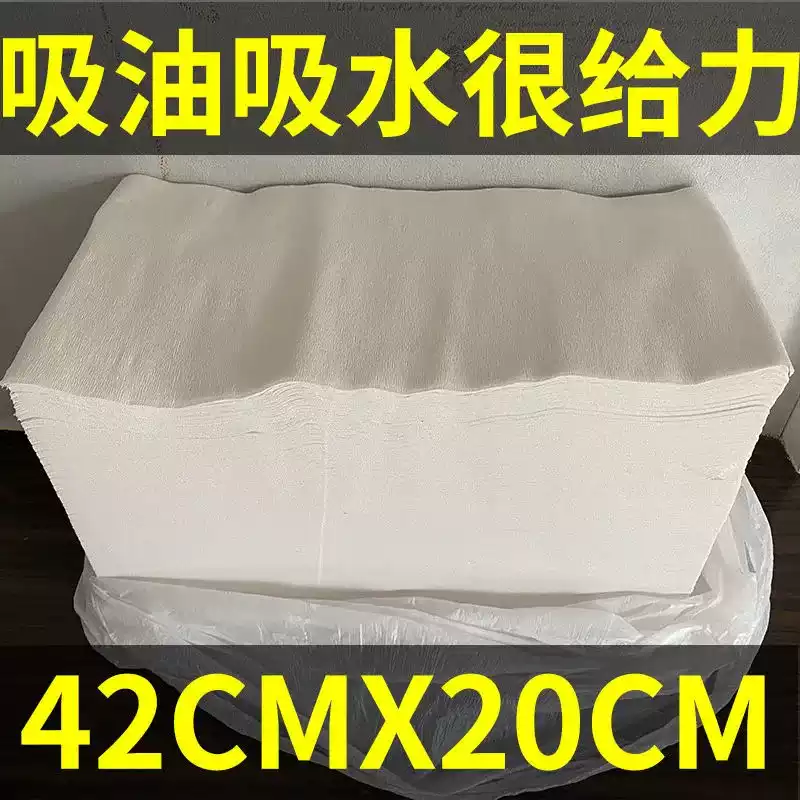 NHzhiw 工业用纸汽修吸油纸老式粗纸巾42*20高清大图