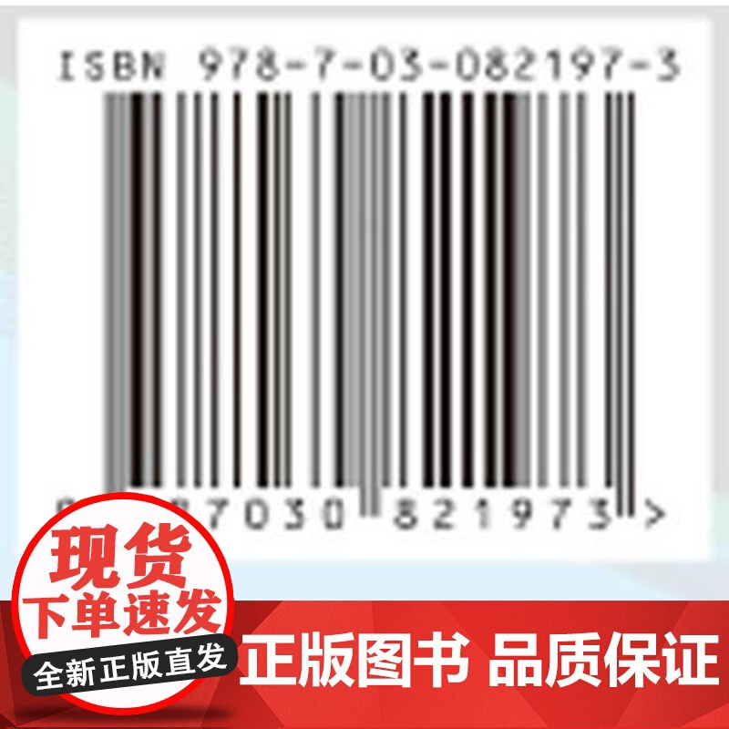 本草基因组学高清大图