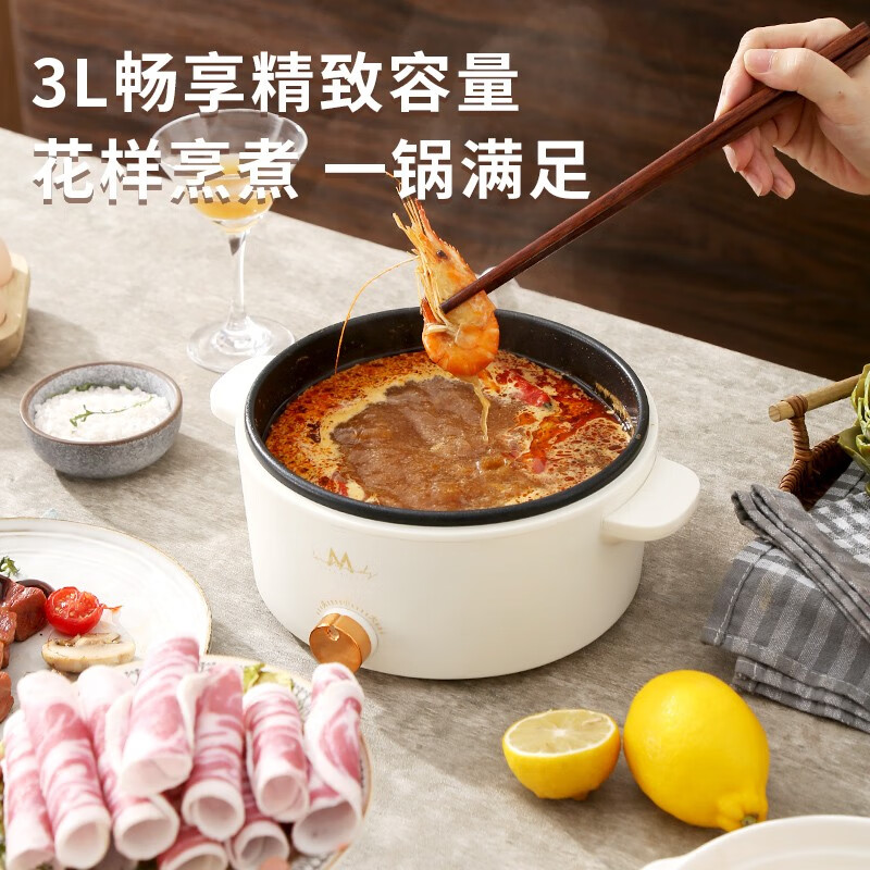 英麦斯厨具(INMINDS)艾菲乐多功能电火锅Y2233DHG高清大图
