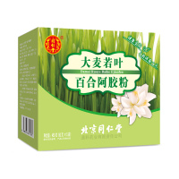 北京同仁堂大麦若叶百合阿胶粉 代餐饱腹素食纤维产品 阿胶粉早餐食品搭配大肚子减肥茶瘦身饼干咖啡奶昔零食男女 一盒15袋