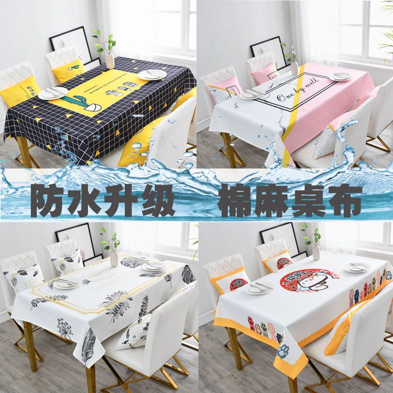 餐桌布防水防烫圆形茶几垫桌布ins电视机桌布布艺桌布少女心免洗