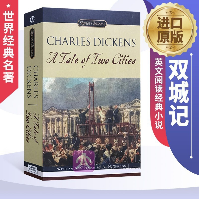 [正版]A Tale of Two Cities 英文原版小说书 双城记 查尔斯狄更斯 世界经典名著 中学高中大学课文英