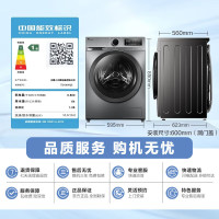 小天鹅洗衣机洗烘一体机10KG全自动家用滚筒带烘干大容量家用变频智能家电除菌除螨TD100YQ2 098家电国家补贴
