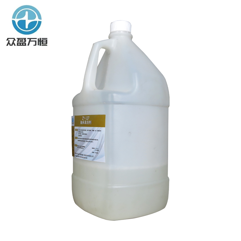 轴承清洗剂 ZY-127 4L*4桶/箱高清大图