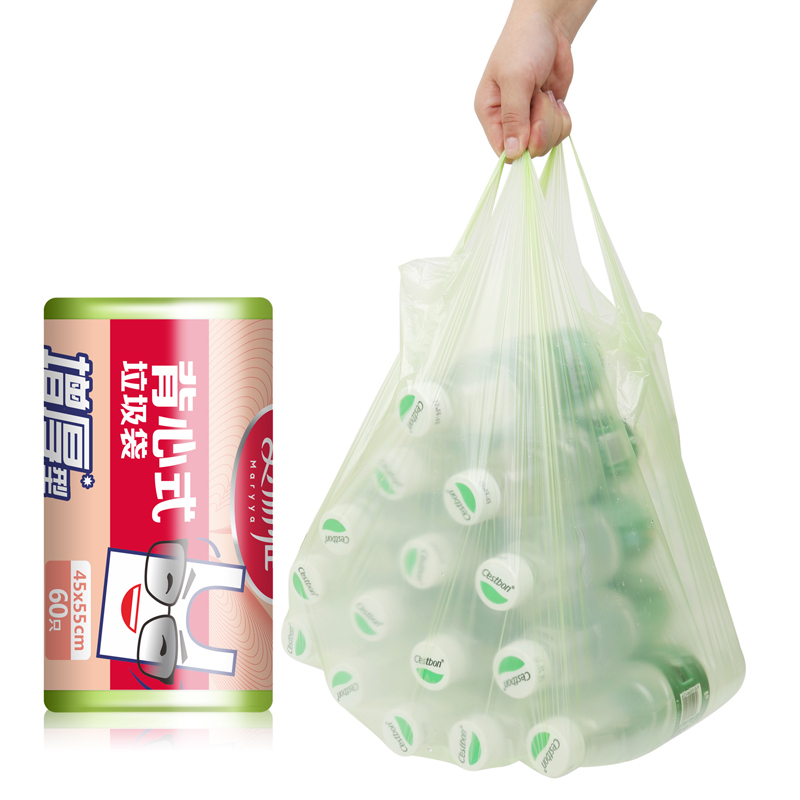 美丽雅 垃圾袋 手提背心式 耐用不易破 45*55*60个*5包装