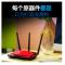 腾达(Tenda)AC18 1900M游戏路由 双千兆智能无线路由器 有线无线全千兆 5G双频 低辐射 WiFi穿墙