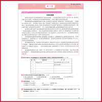 2021版 五年级阅读真题80篇蓝天版 小学阅读理解能力提升训练册 5年级上下册语文阅读理解专项训练资料辅导书 阳光同学