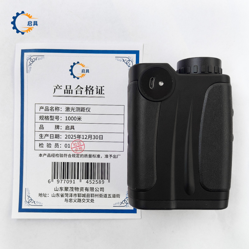 启具激光测距仪 1000米 个高清大图