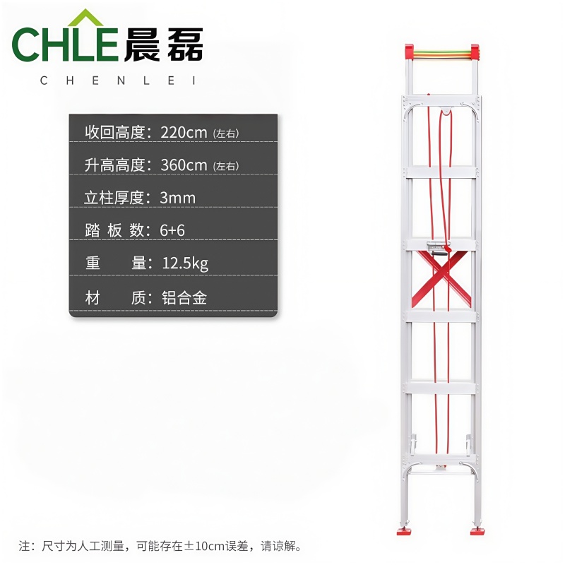晨磊直梯6+6步/个高清大图