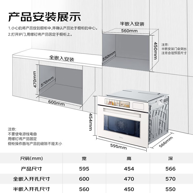 美的(Midea)[AI熟度识别]灵眸嵌入式蒸烤箱一体机 E5月光米 温湿双控 纯平全嵌隐藏把手蒸烤炸炖一体机S50E5高清大图