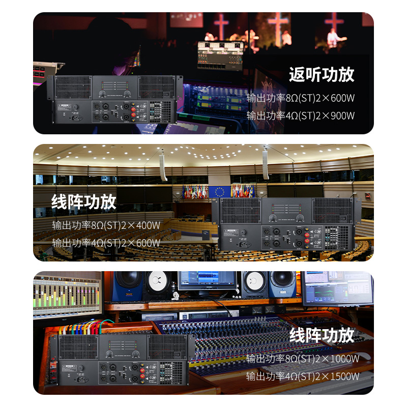 润普Runpu会议室户外舞台演出线阵音响套装 礼堂会议大厅阶梯教室全套线阵音箱组合RP-XZT24高清大图
