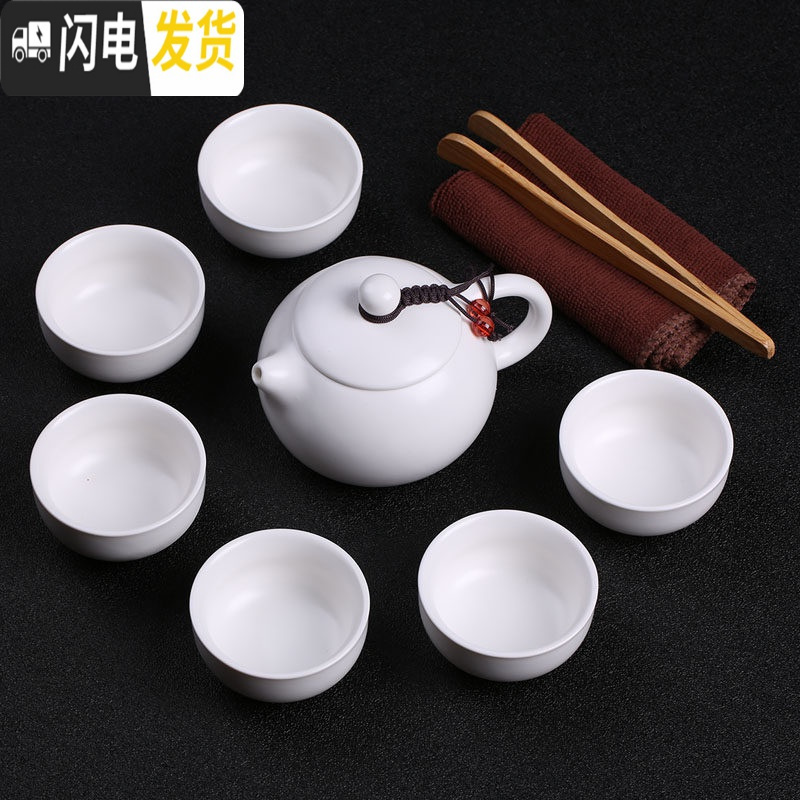三维工匠日式家用陶瓷功夫茶具冰裂套装汝窑简约哥窑茶壶盖碗玲珑泡茶杯B 7头定窑白瓷茶具+茶巾茶夹