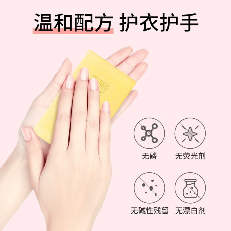 SukGarden蔬果园五月玫瑰香氛马塞皂 -101g*1块高清大图