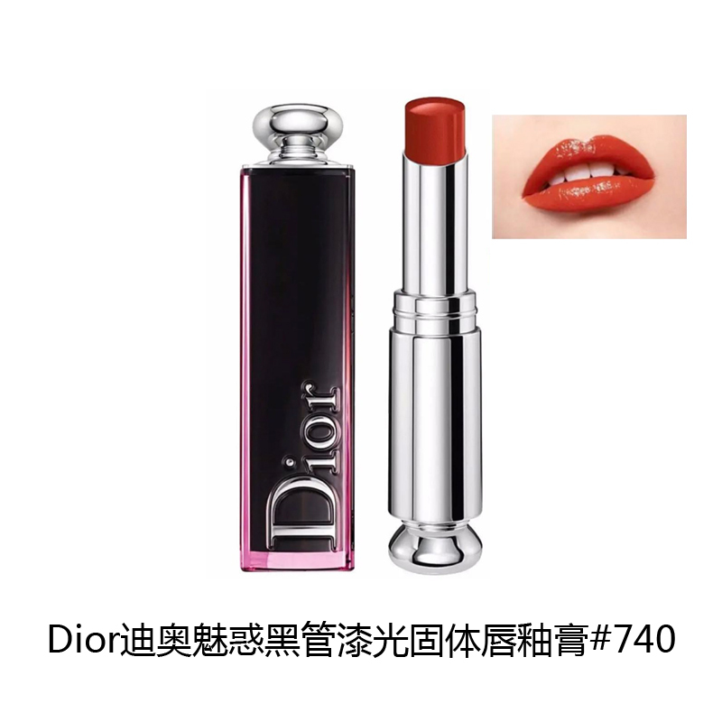 DIOR/迪奥 魅惑釉唇膏口红#740+dior花漾甜心小姐淡香水EDT 50ml 彩妆套装[送礼优选 人气少女心]