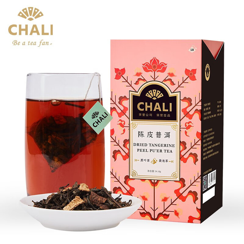 CHALI茶里公司养生茶陈皮普洱盒装54g/盒18包茶包泡水冲饮自用送礼