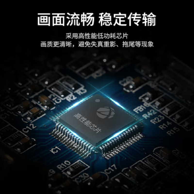 绿联 40253 HDMI转VGA线 视频线转换器 黑高清大图