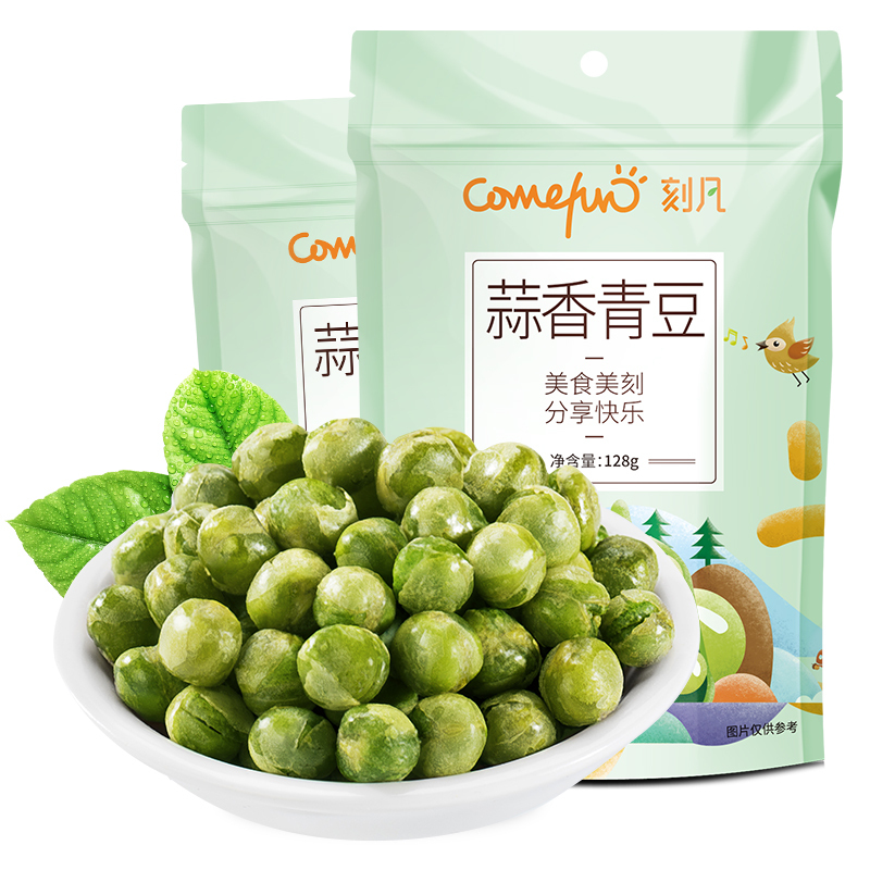 刻凡蒜香青豆128g*4袋豌豆小零食休闲办公室零食耐吃小吃高清大图