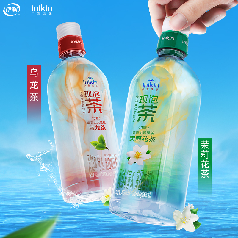 伊刻活泉现泡茶 455ml*15瓶/箱 火山岩水源地 新鲜3秒现泡茶水0糖0卡0