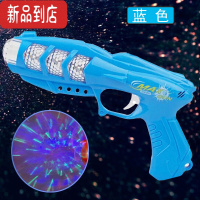 真智力儿童发光音乐玩具枪男孩声光宝宝七彩投影太空八音手枪3-6岁 满天星投影枪蓝色 (收藏送电池)发光玩具