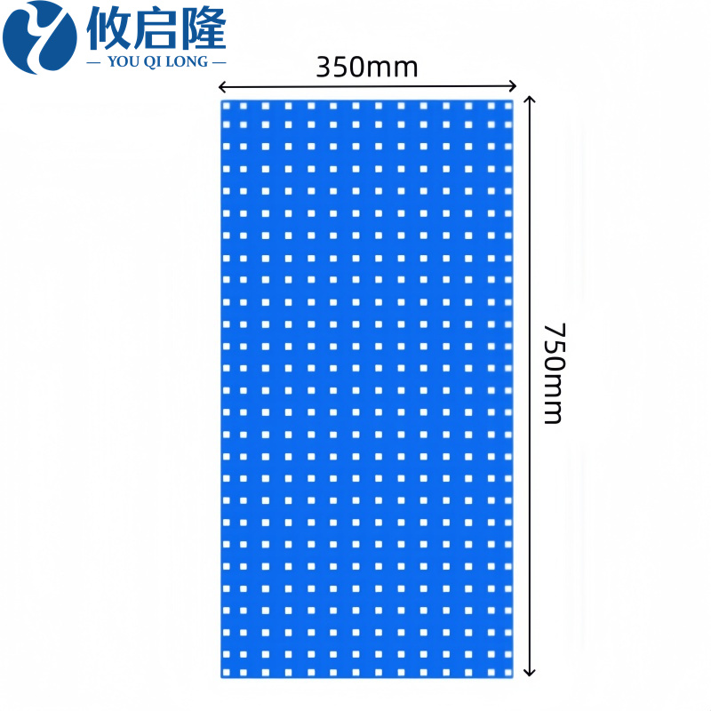 攸启隆洞洞板 置物架750*350mm个