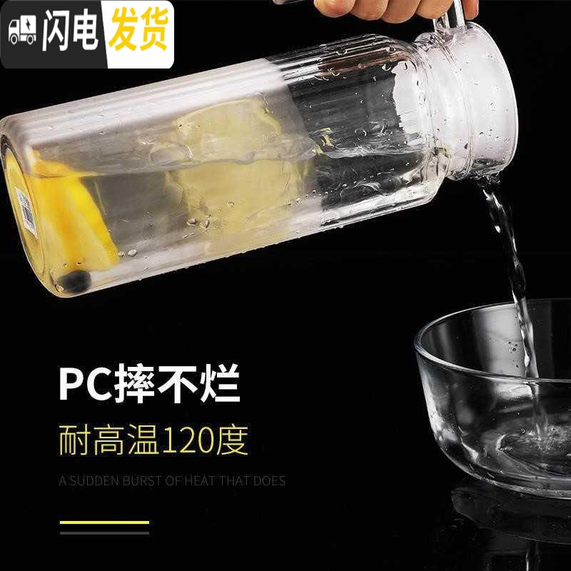 三维工匠火锅店酒店花茶壶饭店凉水壶塑料冷水壶自助餐调酒亚克力扎啤 白色盖子5个高清大图