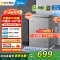 自营 美的(Midea)小冰柜100升低霜家用冷藏冷冻两用茶叶保鲜柜小型冷柜冰箱BD/BC-100KMF(E) 以旧换新