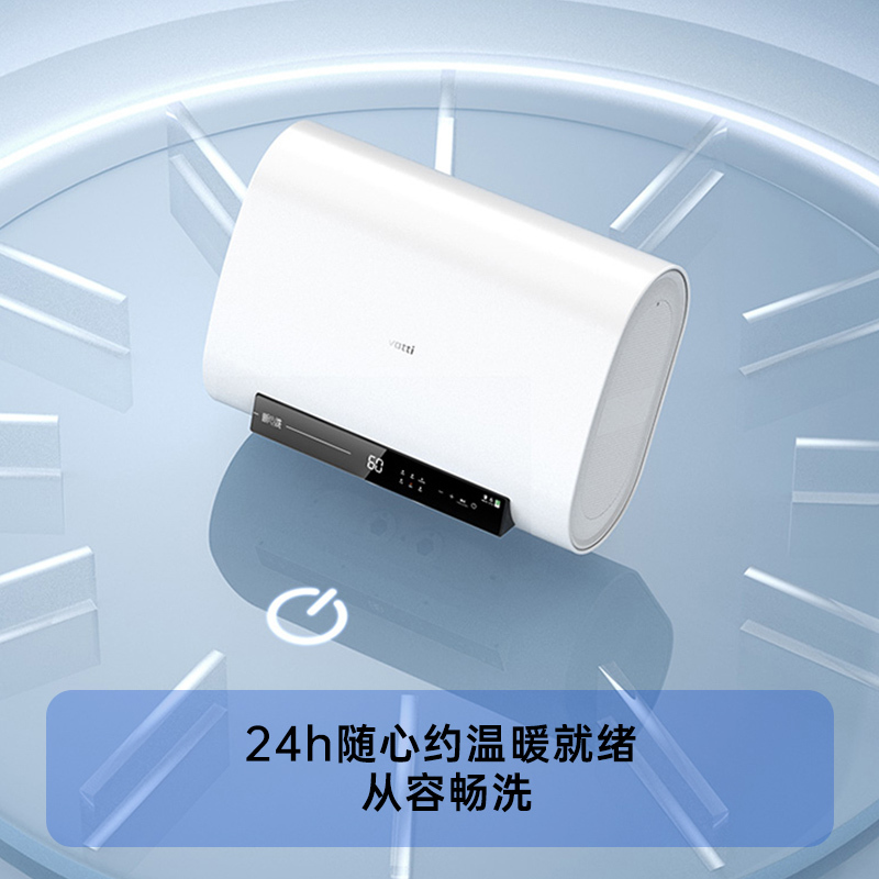 华帝(vatti)50升电热水器储水式 超薄双胆扁桶 3000w双管速热 6.8倍增容出水断电 DDF50-i14201