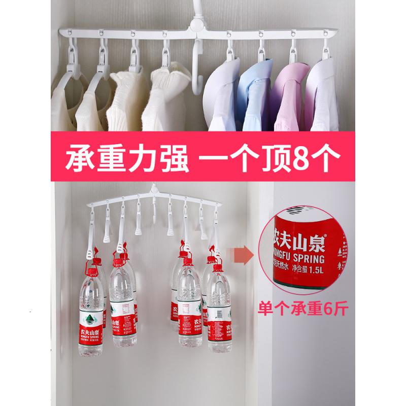 家柏饰(CORATED)折叠衣架收纳无痕多功能学生简易衣架大家用凉衣架女衣服撑子高清大图